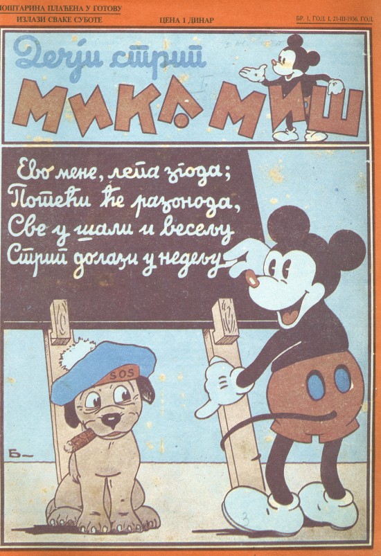 Misa Mis magazine – issue #1 (March 1936)